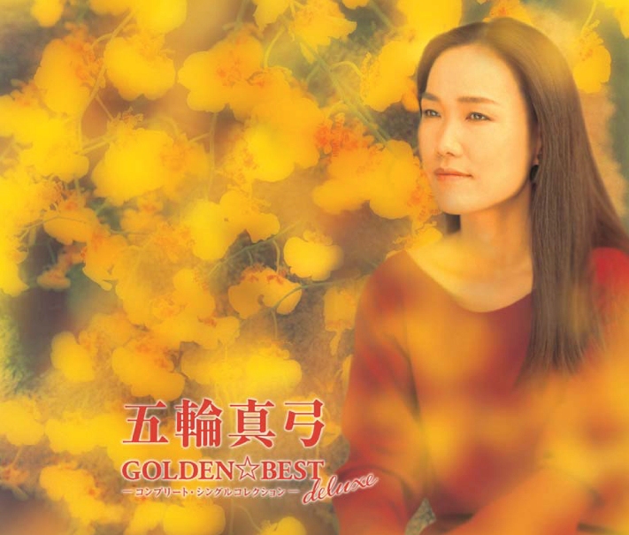 Mayumi* Mayumi Itsuwa - Mayumi Mayumi* Mayumi Itsuwa - Mayumi